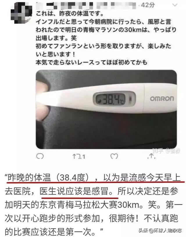 日本疫情告急!一通让人迷惑的操作过后，连首相安倍晋三也面临感染风险……