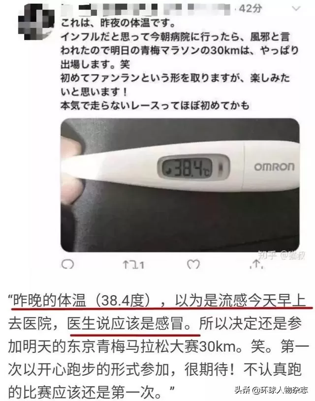 日本疫情告急!一通让人迷惑的操作过后，连首相安倍晋三也面临感染风险……