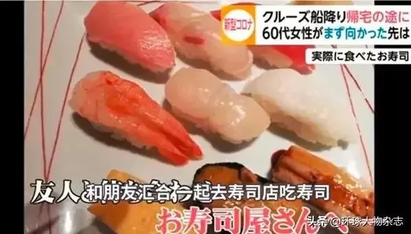 日本疫情告急!一通让人迷惑的操作过后，连首相安倍晋三也面临感染风险……