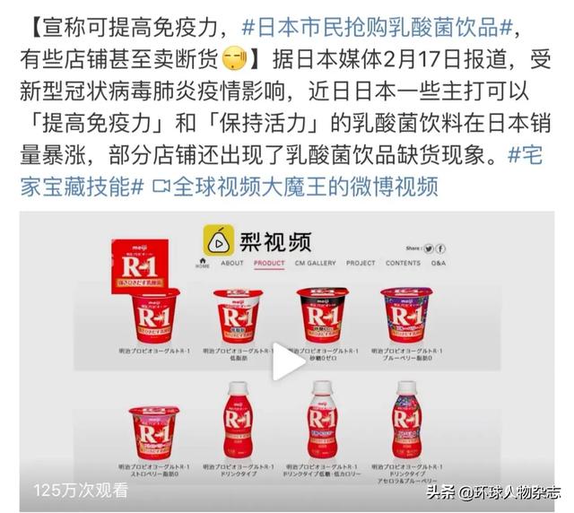 日本疫情告急!一通让人迷惑的操作过后，连首相安倍晋三也面临感染风险……