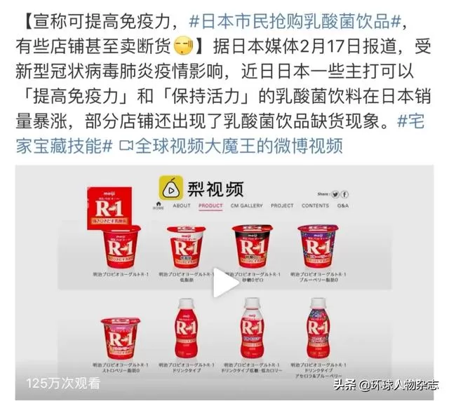 日本疫情告急!一通让人迷惑的操作过后，连首相安倍晋三也面临感染风险……