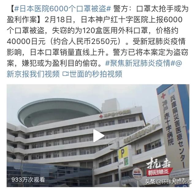 日本疫情告急!一通让人迷惑的操作过后，连首相安倍晋三也面临感染风险……