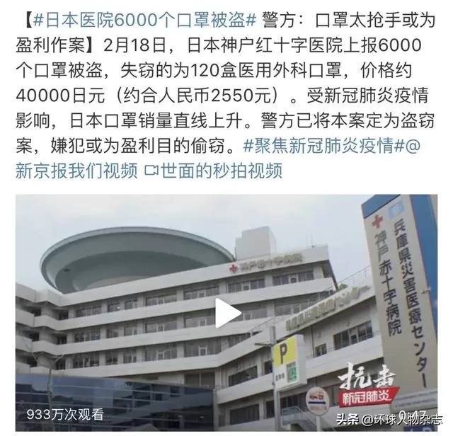 日本疫情告急!一通让人迷惑的操作过后，连首相安倍晋三也面临感染风险……