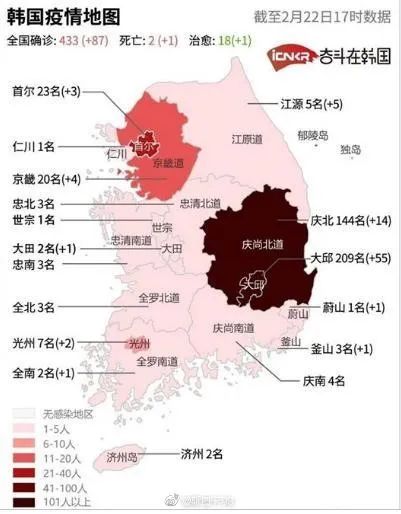 新冠蔓延! 意大利沦陷 10城封锁 韩国伊朗确诊激增 全球多地已经告急