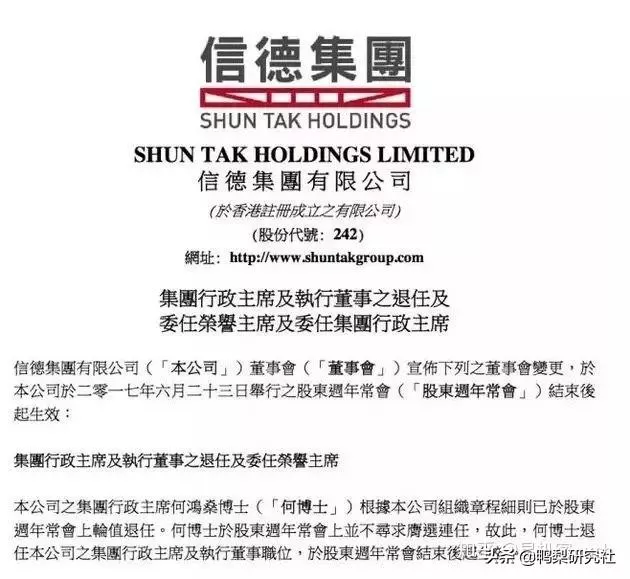 李嘉欣公公去世立遗嘱420亿不给分毛，人生赢家人设要倒?