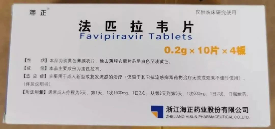 重磅! 全球首批新冠病毒人体疫苗研制成功 开始临床测试! 股票一夜暴涨!