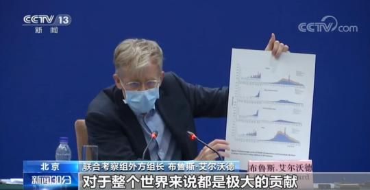 世卫专家、联合国秘书长感谢中国: 世界欠你们的! 华人翻译小姐姐都哽咽了