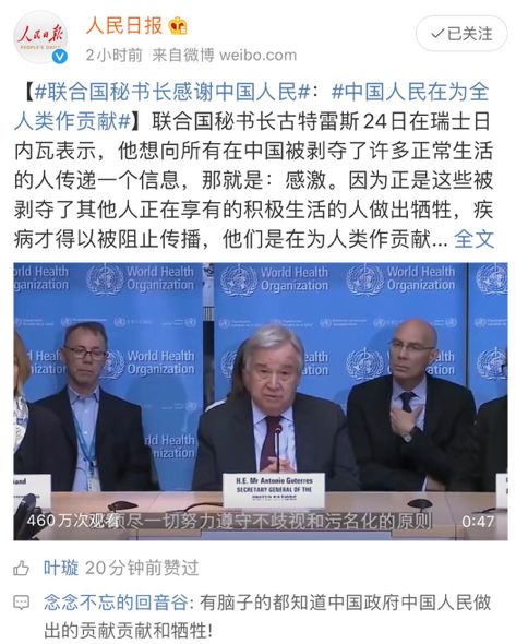 世卫专家、联合国秘书长感谢中国: 世界欠你们的! 华人翻译小姐姐都哽咽了