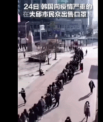 紧急! 韩国疫情爆发 一大批人涌向中国! 机票大涨 飞温哥华航班爆满