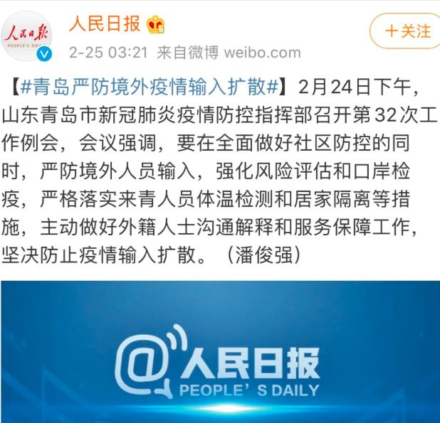 紧急! 韩国疫情爆发 一大批人涌向中国! 机票大涨 飞温哥华航班爆满
