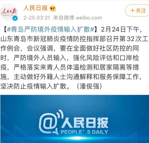 紧急! 韩国疫情爆发 一大批人涌向中国! 机票大涨 飞温哥华航班爆满