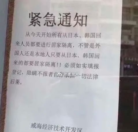 紧急! 韩国疫情爆发 一大批人涌向中国! 机票大涨 飞温哥华航班爆满