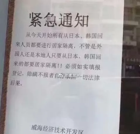 紧急! 韩国疫情爆发 一大批人涌向中国! 机票大涨 飞温哥华航班爆满