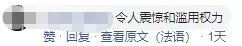 瑟瑟发抖! 加拿大孩子咳嗽一声 全家5口被赶下飞机!