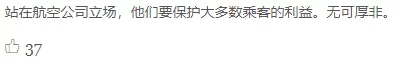 瑟瑟发抖! 加拿大孩子咳嗽一声 全家5口被赶下飞机!