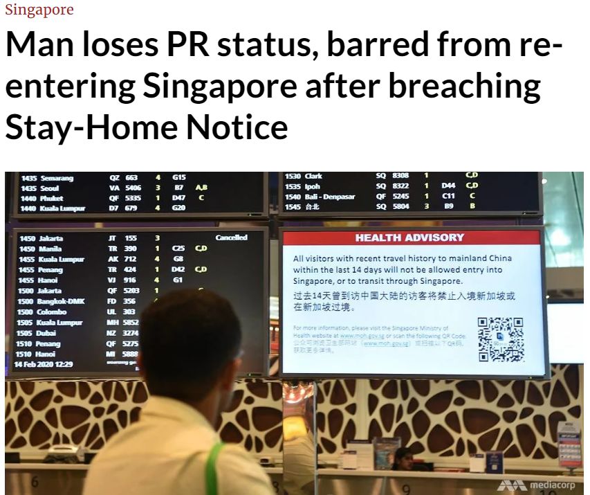 太惨了! 封城前逃离武汉 中国夫妇海外被控罪 刚确诊新冠又要坐牢了...