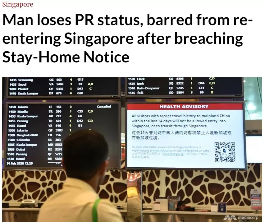 太惨了! 封城前逃离武汉 中国夫妇海外被控罪 刚确诊新冠又要坐牢了...