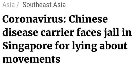 太惨了! 封城前逃离武汉 中国夫妇海外被控罪 刚确诊新冠又要坐牢了...