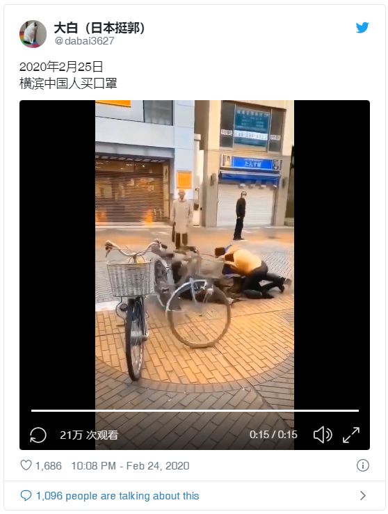视频疯传! 华人大妈插队抢口罩遭暴揍 衣服都扒了 被骑在身下打...