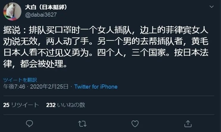视频疯传! 华人大妈插队抢口罩遭暴揍 衣服都扒了 被骑在身下打...
