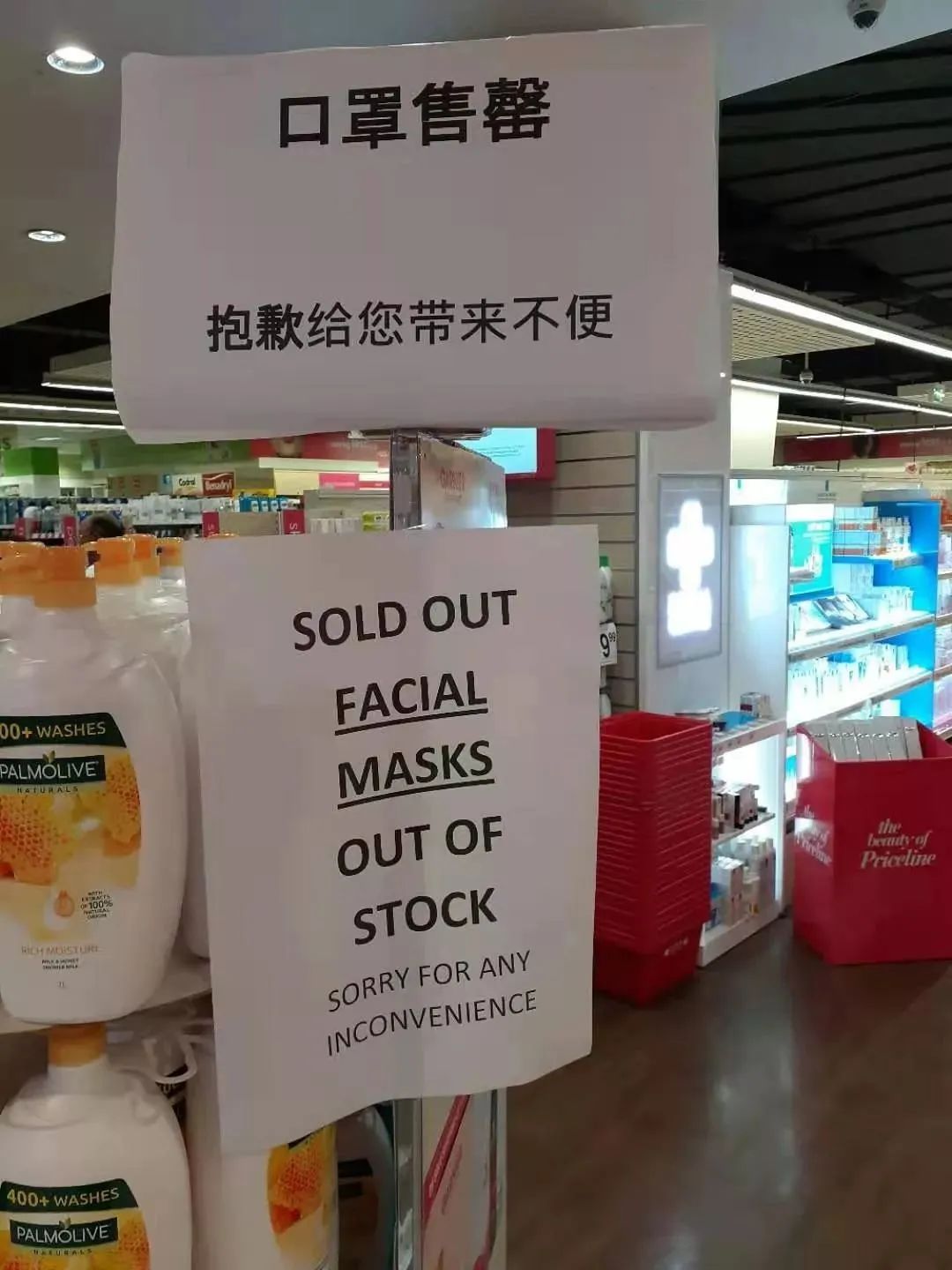 告急! 一夜之间 病毒传遍全世界! 但更令人恐慌的 是这个！