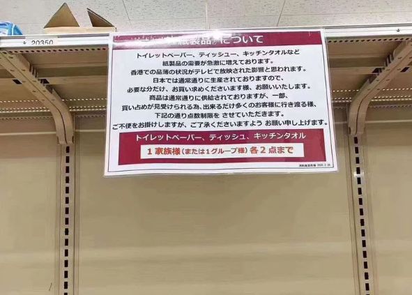 告急! 一夜之间 病毒传遍全世界! 但更令人恐慌的 是这个！
