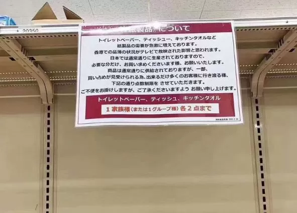 告急! 一夜之间 病毒传遍全世界! 但更令人恐慌的 是这个！