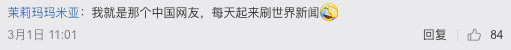 刚刚! 多伦多新增4例 加拿大hold不住了？看着这些抗疫奇葩 华人网友操碎心