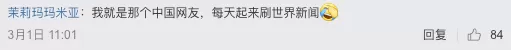 刚刚! 多伦多新增4例 加拿大hold不住了？看着这些抗疫奇葩 华人网友操碎心
