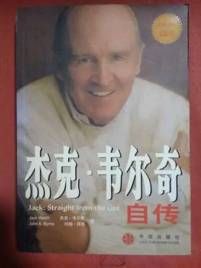 全球第一CEO猝然离世! 他的传奇一生 影响无数中国富豪...