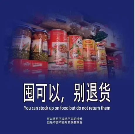 温村村民奔走相告! Costco宣布免费送货上门! 再也不用拼死拼活抢购囤货了