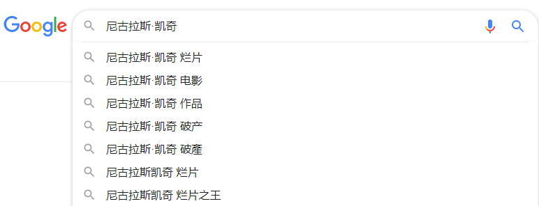 56岁好莱坞巨星牵26岁亚裔女友上街 妹子拎MK包包一脸幸福 却被网友喷惨了...