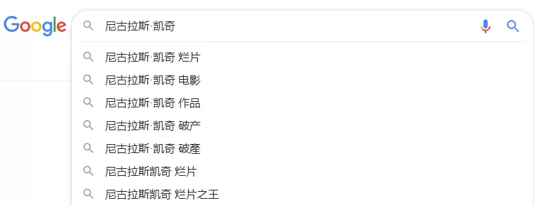 56岁好莱坞巨星牵26岁亚裔女友上街 妹子拎MK包包一脸幸福 却被网友喷惨了...