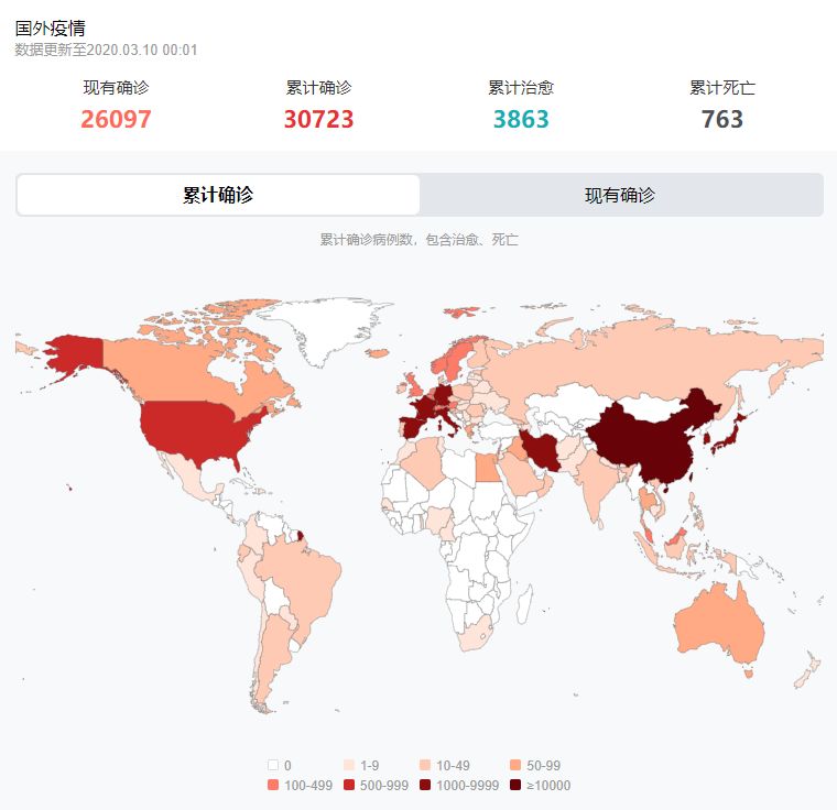 钟南山: 全球疫情至少持续至6月份! 今年的出国旅游计划 全部取消吧...