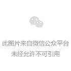 突发! 世卫宣布全球大流行! 加拿大感染破百  公司学校争相关闭 特鲁多也危险了?