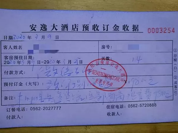 注意! 即日起 从加拿大回中国必须隔离14天! 防疫行为不当者可判死刑! 流程曝光