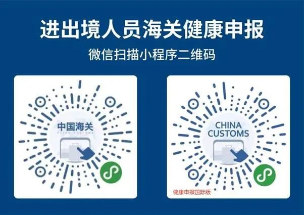 注意! 即日起 从加拿大回中国必须隔离14天! 防疫行为不当者可判死刑! 流程曝光