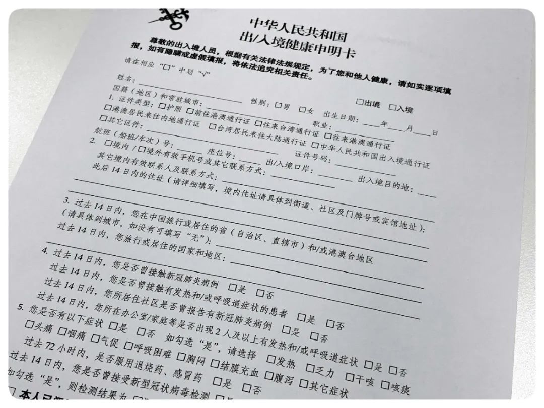 注意! 即日起 从加拿大回中国必须隔离14天! 防疫行为不当者可判死刑! 流程曝光