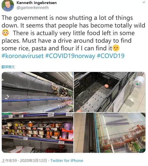 刚刚 挪威宣布封国! 当局警告 近一半国民或感染 恐慌民众抢空超市!
