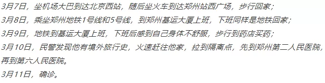 欧洲疫情已炸 华人开始吃退烧药强行回国!