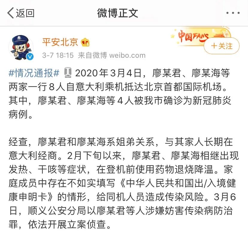 欧洲疫情已炸 华人开始吃退烧药强行回国!