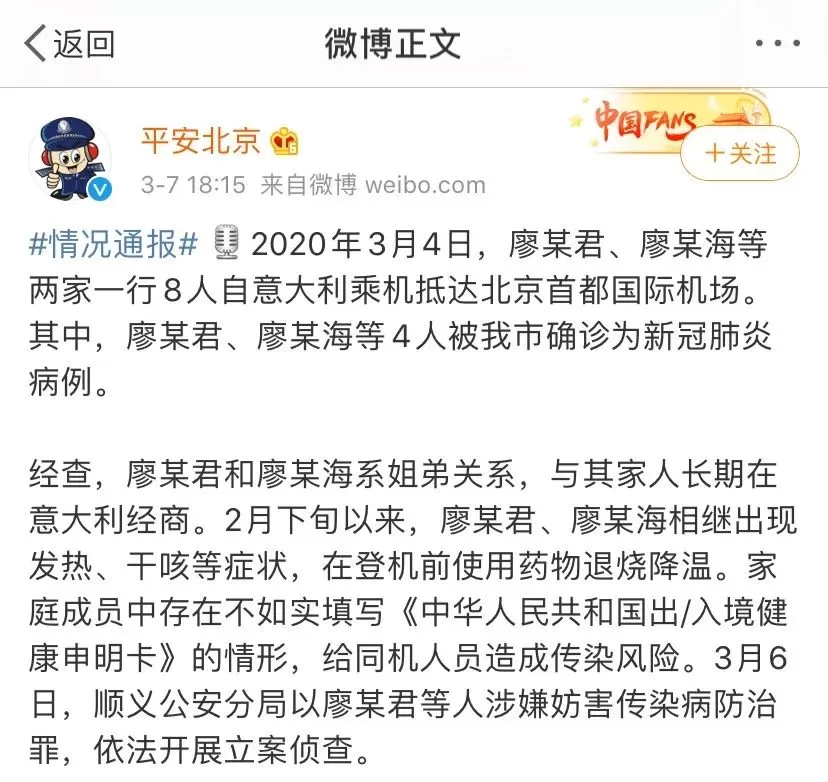 欧洲疫情已炸 华人开始吃退烧药强行回国!