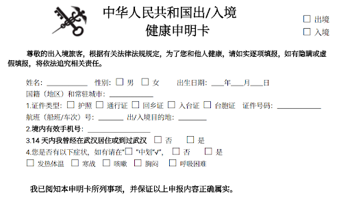 欧洲疫情已炸 华人开始吃退烧药强行回国!