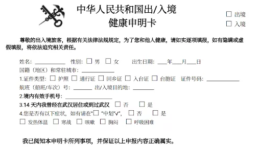 欧洲疫情已炸 华人开始吃退烧药强行回国!