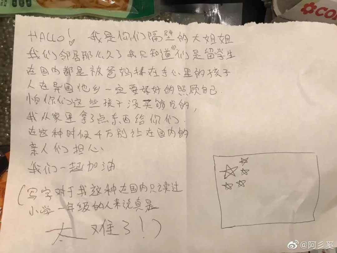 暖心! 疫情下 从没说过话的华人邻居给我送来一个包裹 打开后我哭了...