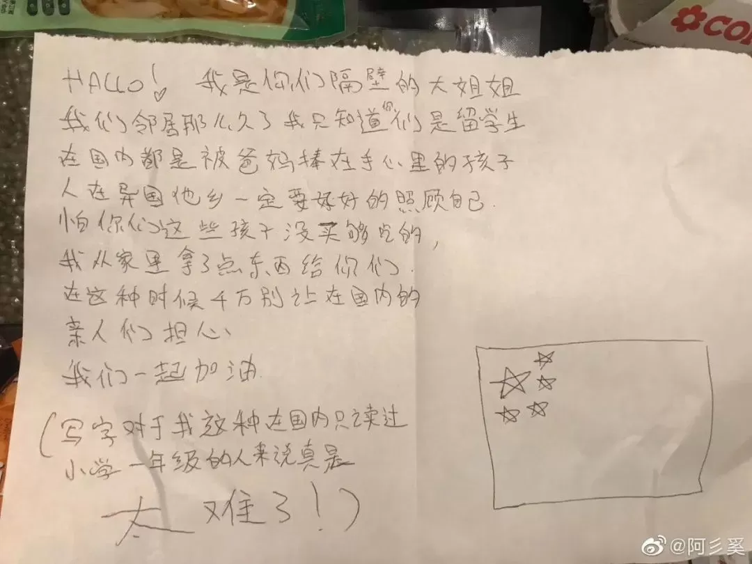 暖心! 疫情下 从没说过话的华人邻居给我送来一个包裹 打开后我哭了...