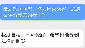 疫情之下 海外华人突遭中国网友痛骂 真相令人寒心!