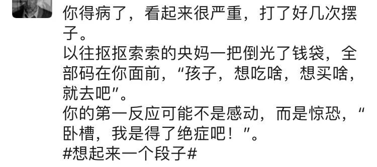 美国疫情告急! 旧金山封城 禁止10人以上聚会 美股熔断3次 警察跪求罪犯别出门!