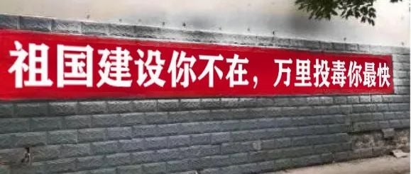 华人大妈回北京避疫 违反隔离跑出门 被抓后撒泼 下场相当悲惨...