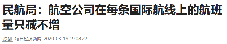 突发! 加拿大多家航空公司全面停飞! YVR回国航班仅剩这几架!